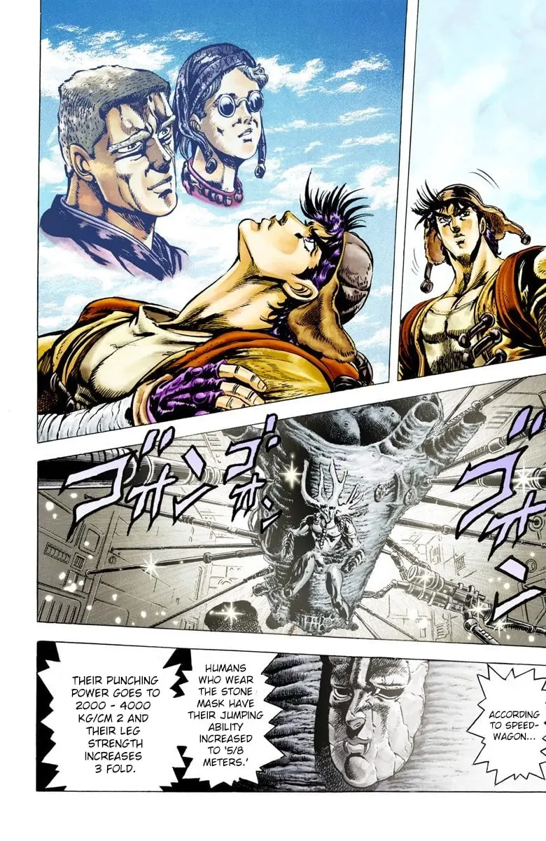 JoJo's Bizarre Adventure, Part 2: Battle Tendency, chapter 9, page 17