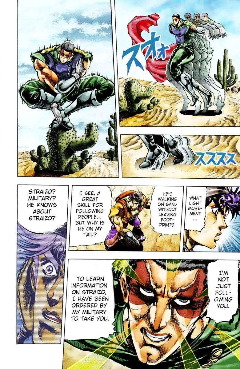 JoJo's Bizarre Adventure, Part 2: Battle Tendency, chapter 11, page 8