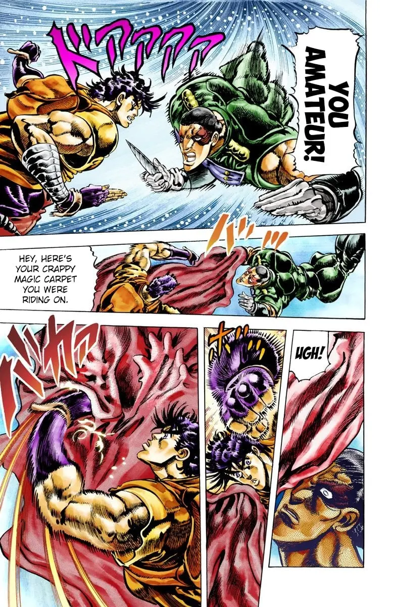 JoJo's Bizarre Adventure, Part 2: Battle Tendency, chapter 11, page 11