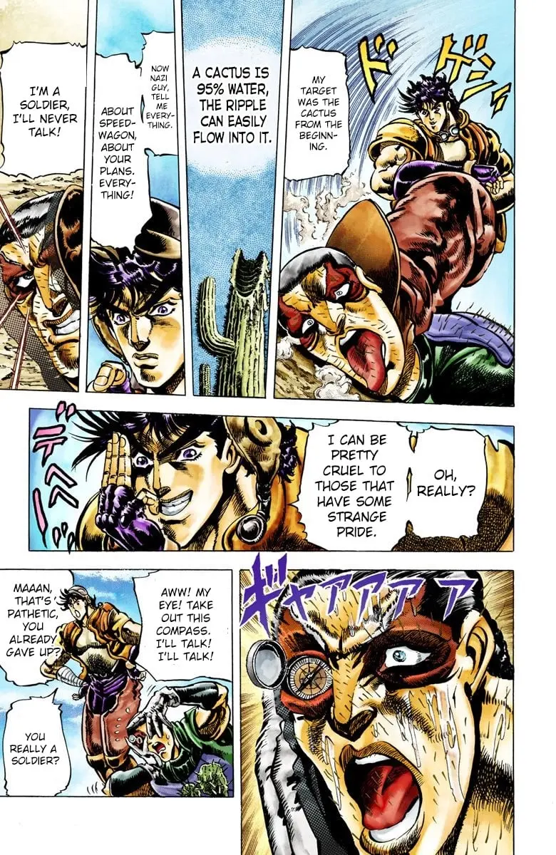 JoJo's Bizarre Adventure, Part 2: Battle Tendency, chapter 11, page 17