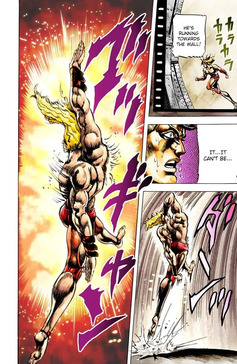 JoJo's Bizarre Adventure, Part 2: Battle Tendency, chapter 12, page 17