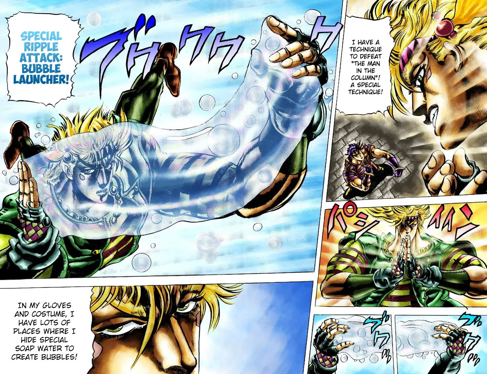 JoJo's Bizarre Adventure, Part 2: Battle Tendency, chapter 19, page 12