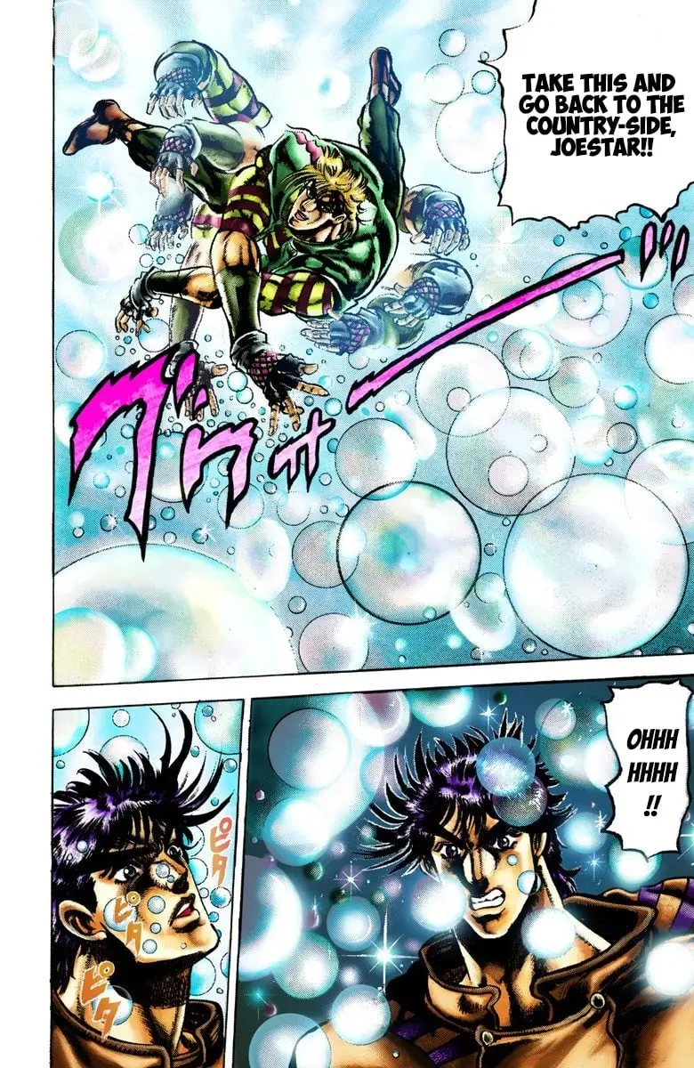 JoJo's Bizarre Adventure, Part 2: Battle Tendency, chapter 19, page 13