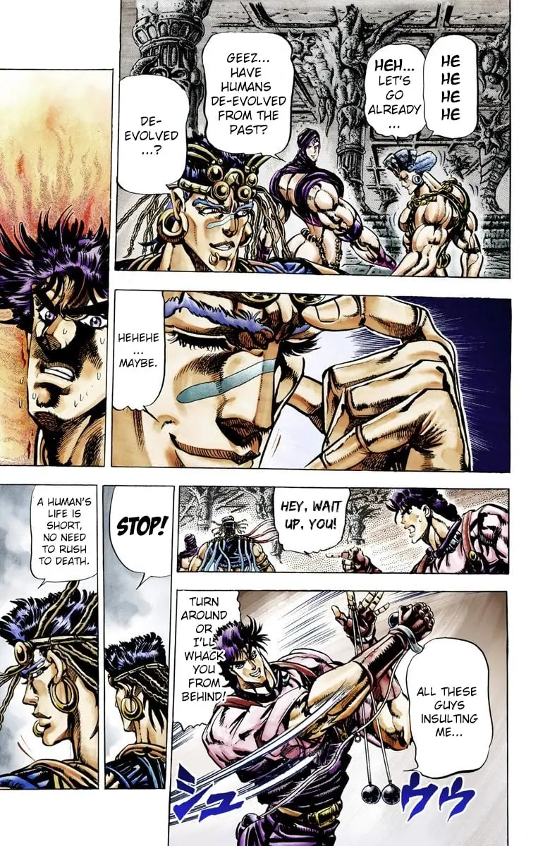 JoJo's Bizarre Adventure, Part 2: Battle Tendency, chapter 24, page 5
