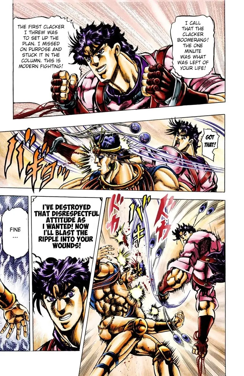 JoJo's Bizarre Adventure, Part 2: Battle Tendency, chapter 24, page 17
