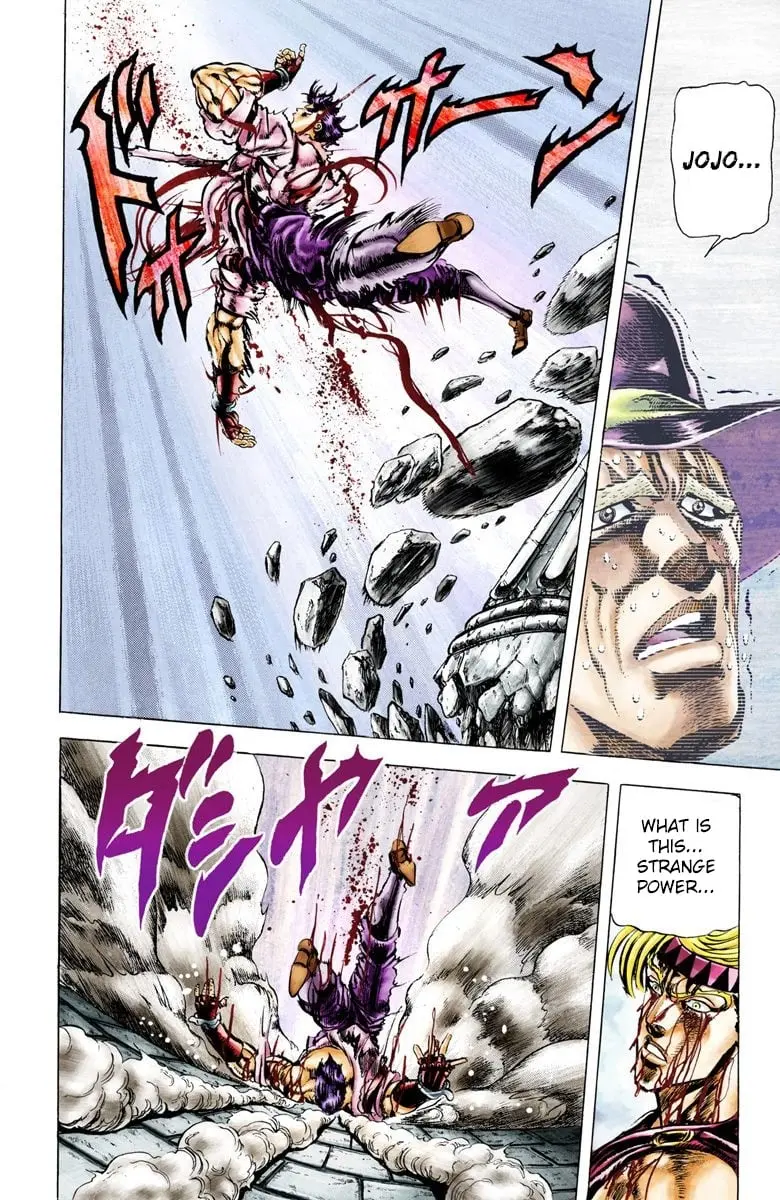 JoJo's Bizarre Adventure, Part 2: Battle Tendency, chapter 25, page 12