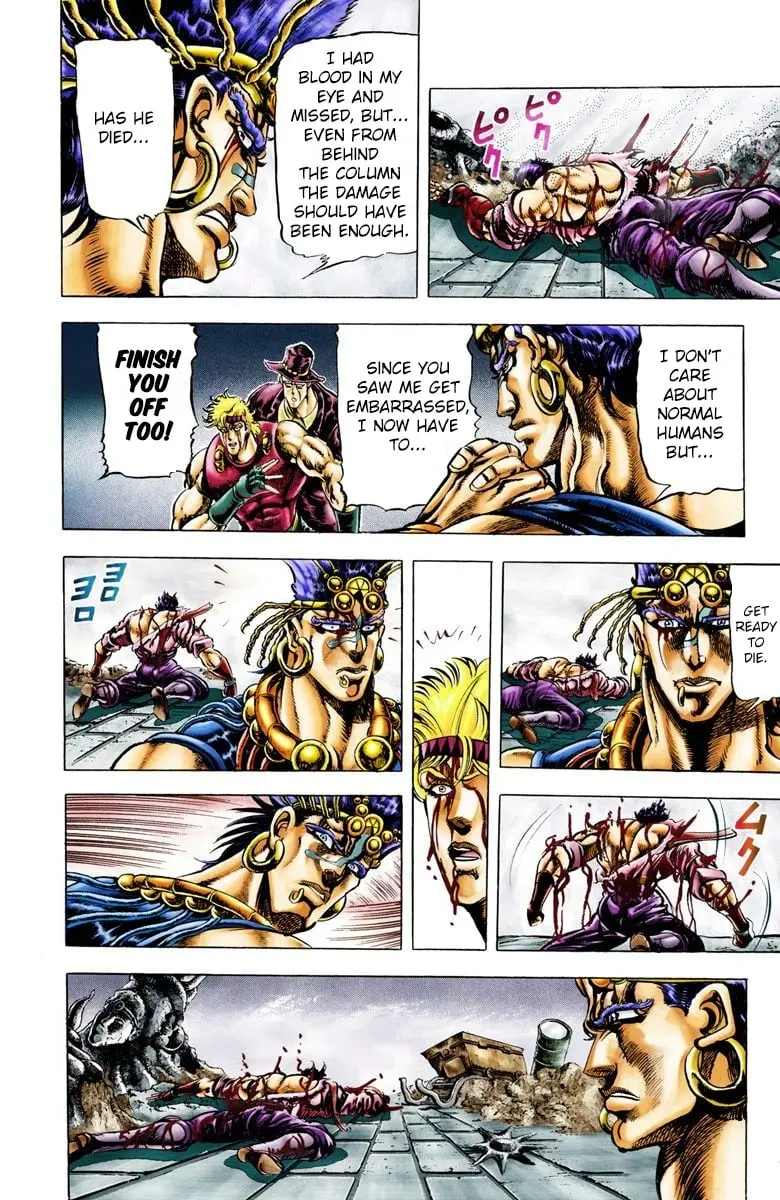 JoJo's Bizarre Adventure, Part 2: Battle Tendency, chapter 25, page 14
