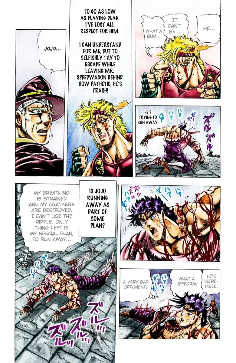 JoJo's Bizarre Adventure, Part 2: Battle Tendency, chapter 25, page 16