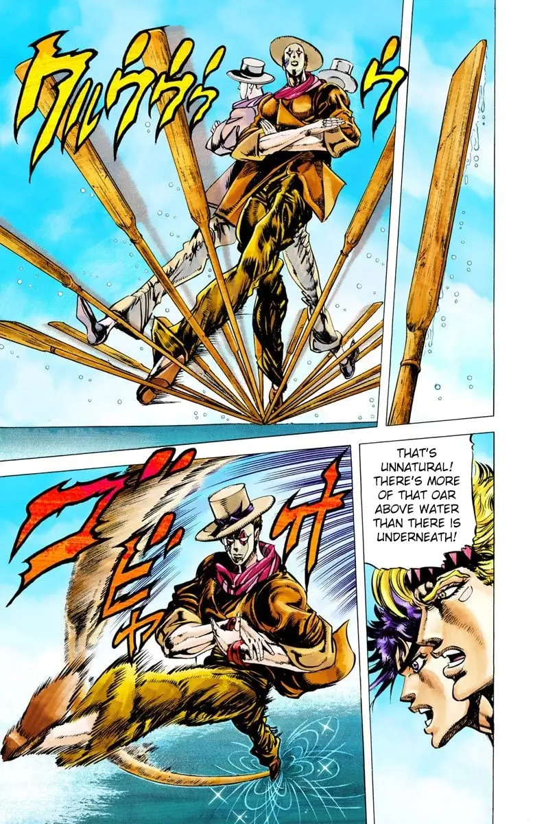 JoJo's Bizarre Adventure, Part 2: Battle Tendency, chapter 27, page 16