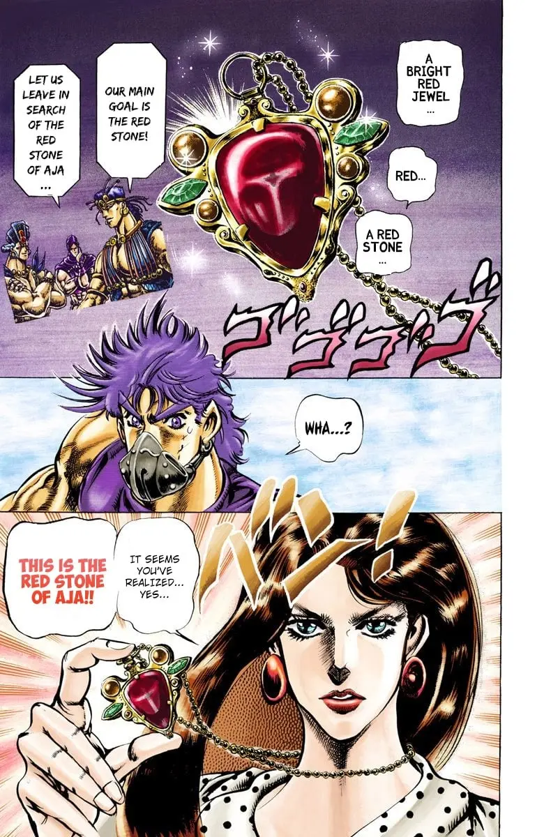 JoJo's Bizarre Adventure, Part 2: Battle Tendency, chapter 31, page 17