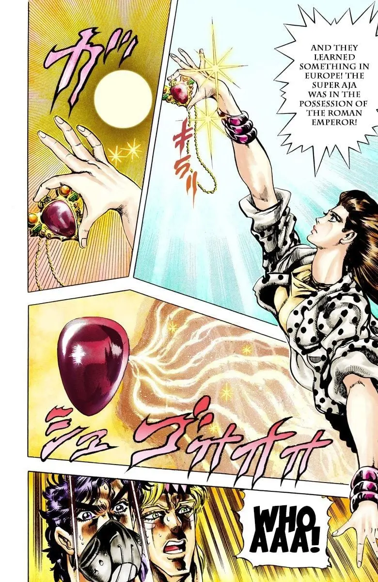 JoJo's Bizarre Adventure, Part 2: Battle Tendency, chapter 32, page 9