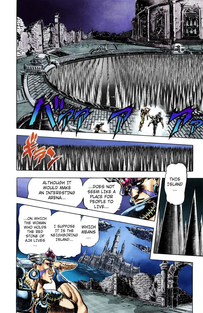 JoJo's Bizarre Adventure, Part 2: Battle Tendency, chapter 33, page 3