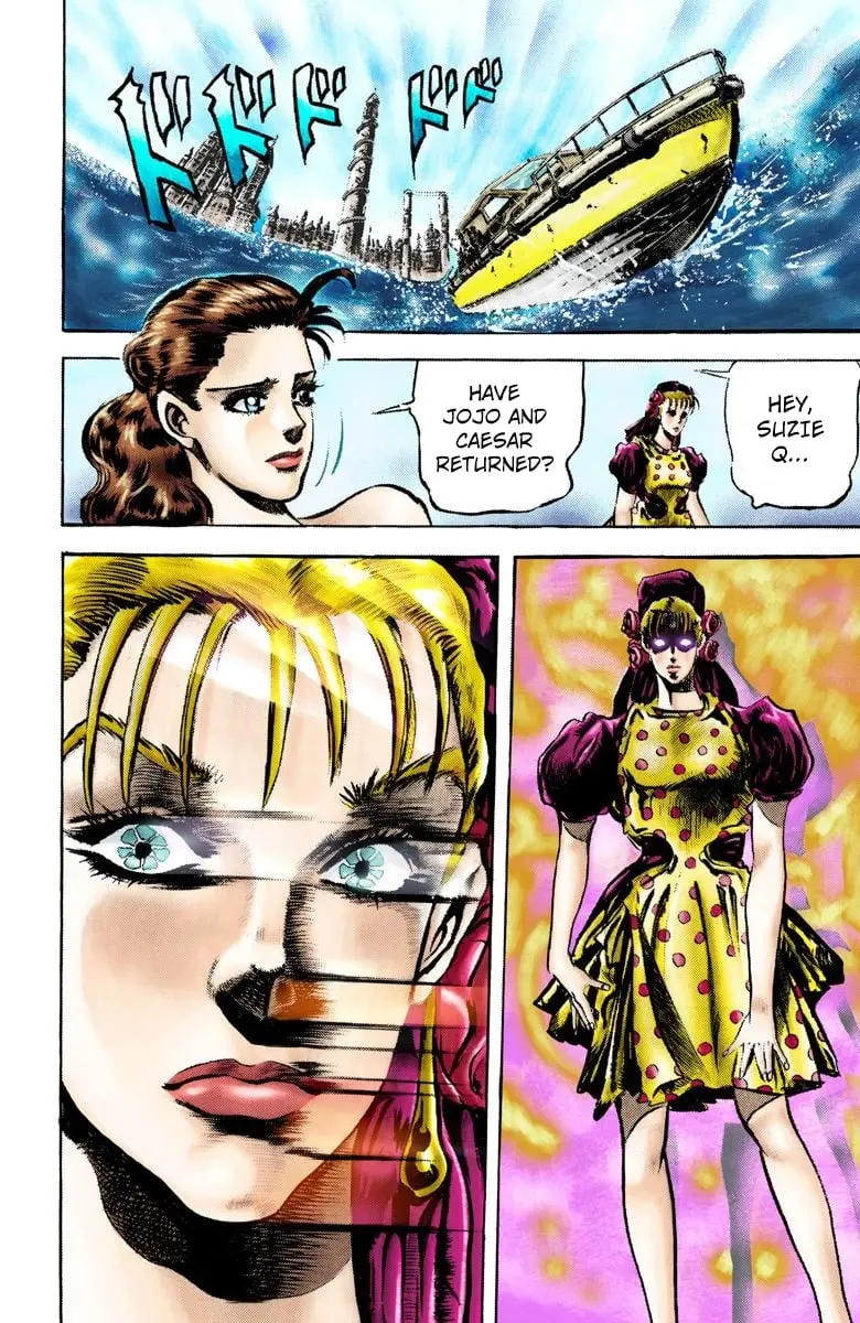 JoJo's Bizarre Adventure, Part 2: Battle Tendency, chapter 37, page 15