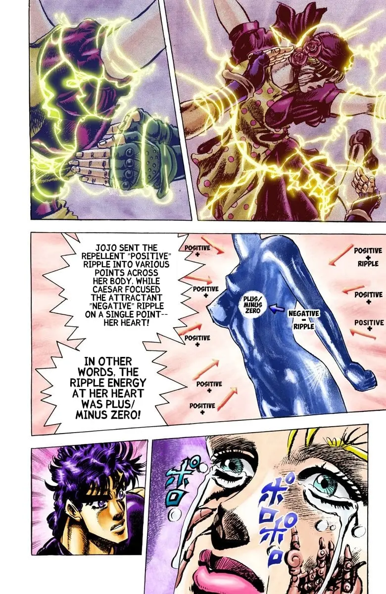 JoJo's Bizarre Adventure, Part 2: Battle Tendency, chapter 38, page 16