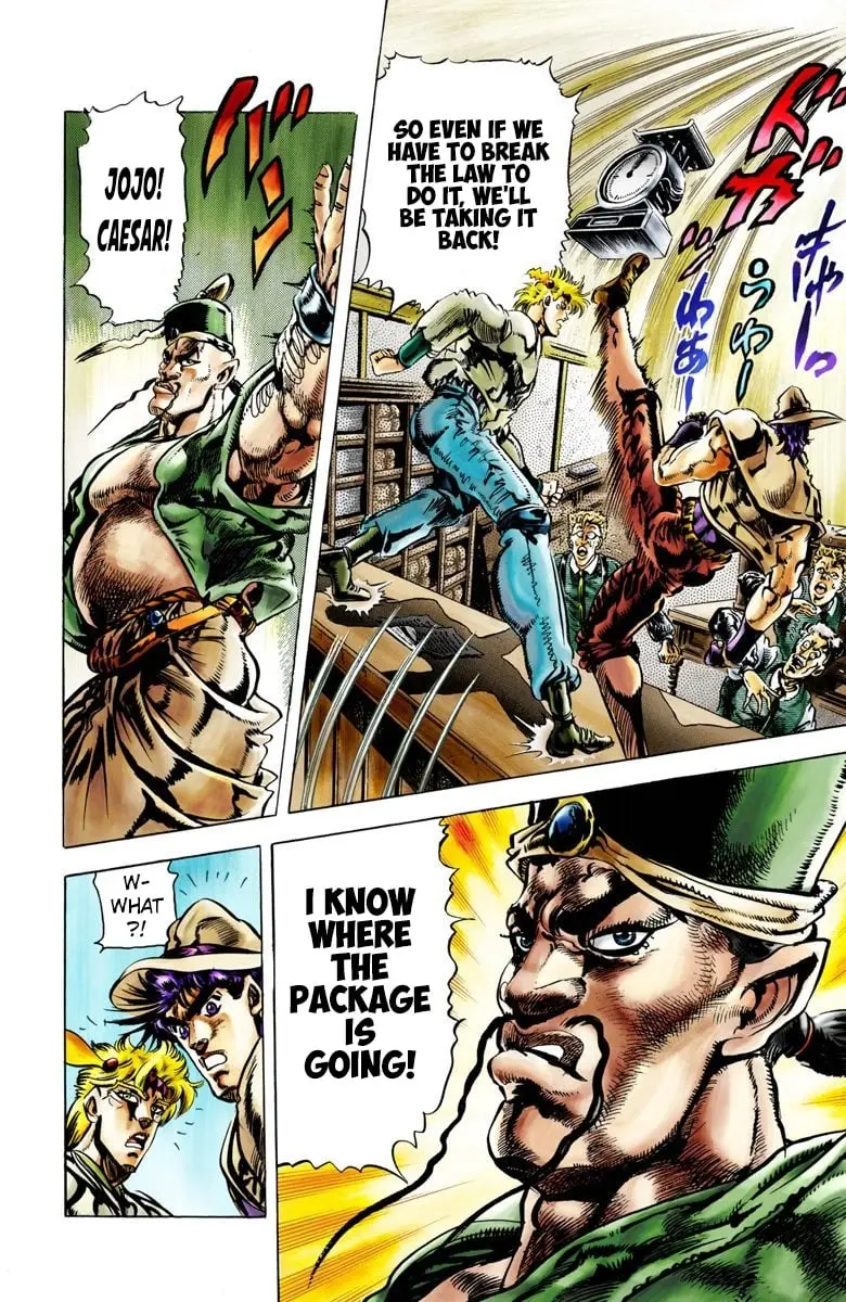 JoJo's Bizarre Adventure, Part 2: Battle Tendency, chapter 39, page 6