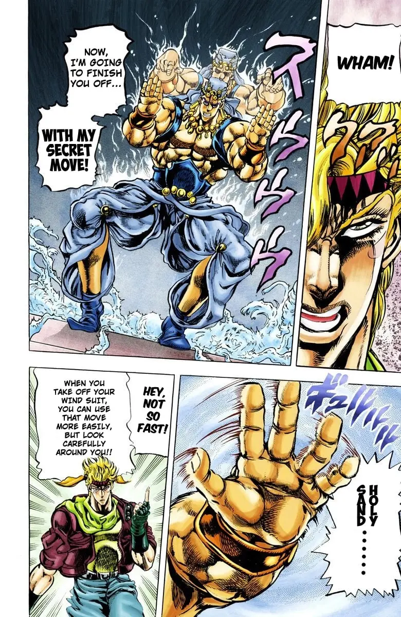 JoJo's Bizarre Adventure, Part 2: Battle Tendency, chapter 47, page 12