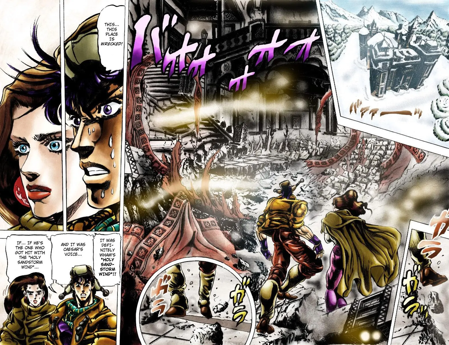 JoJo's Bizarre Adventure, Part 2: Battle Tendency, chapter 49, page 2