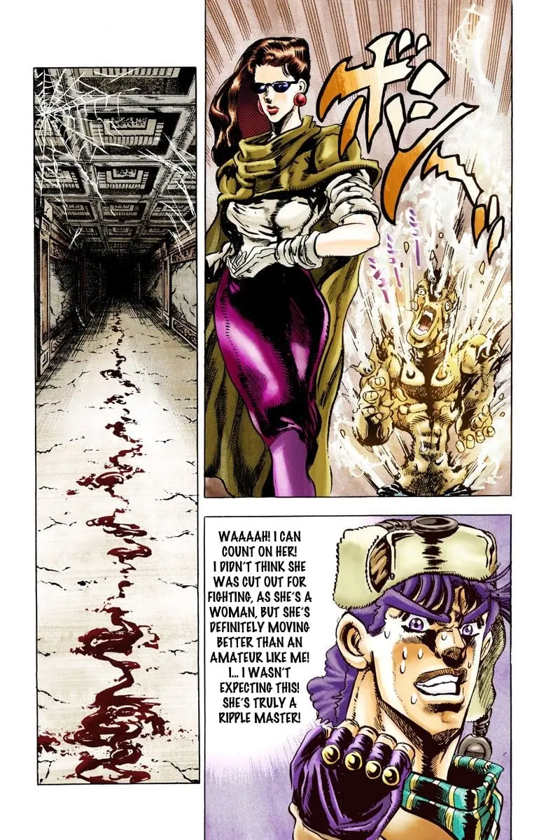 JoJo's Bizarre Adventure, Part 2: Battle Tendency, chapter 50, page 17