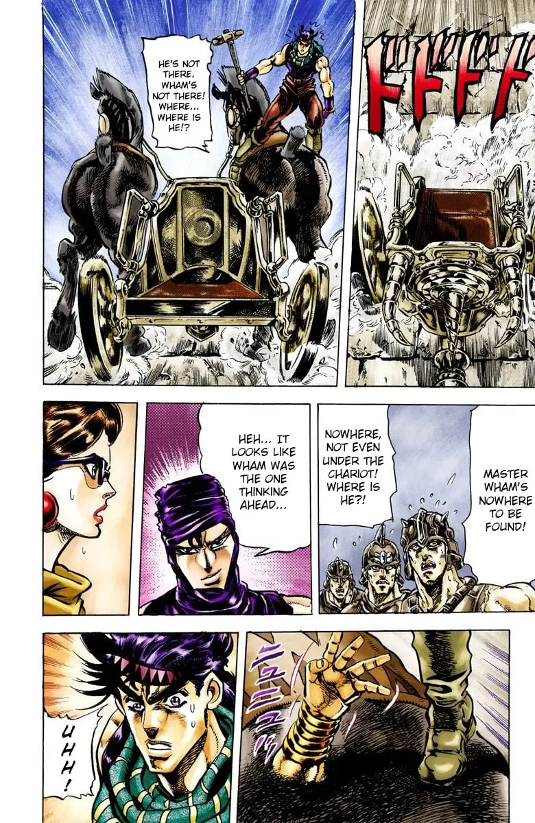 JoJo's Bizarre Adventure, Part 2: Battle Tendency, chapter 55, page 16