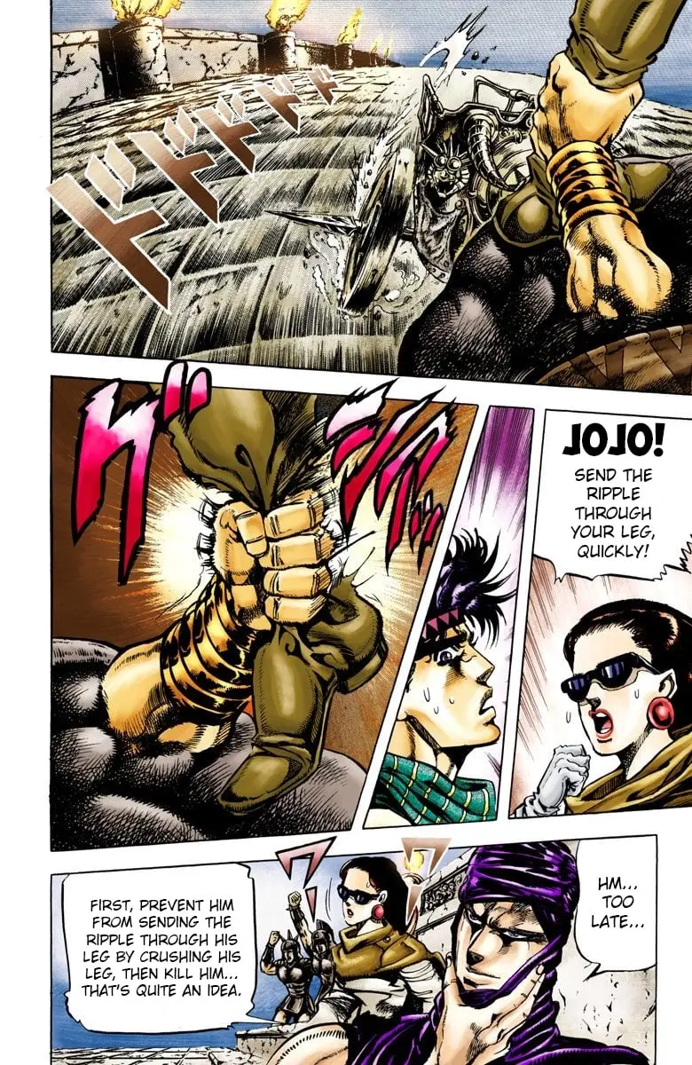 JoJo's Bizarre Adventure, Part 2: Battle Tendency, chapter 56, page 2