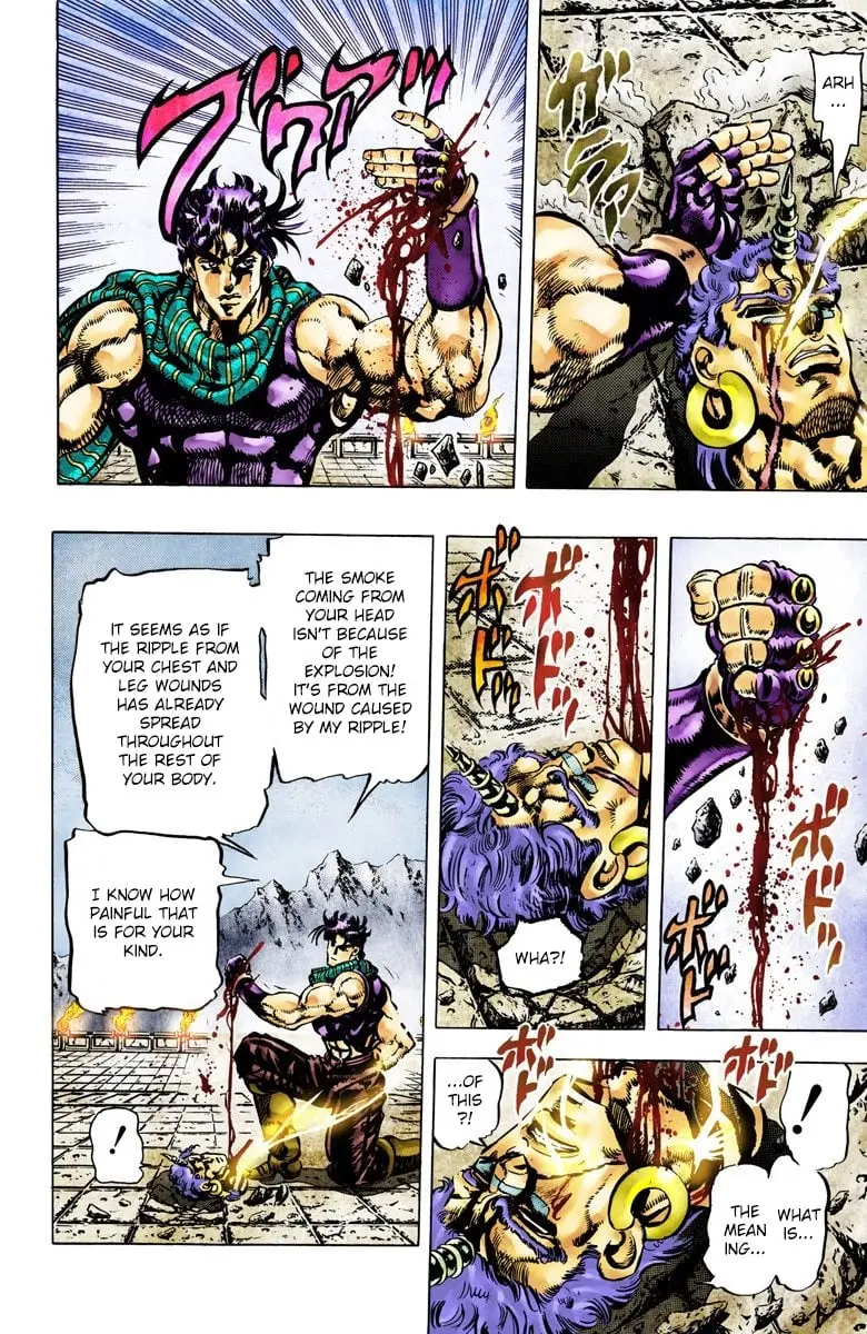 JoJo's Bizarre Adventure, Part 2: Battle Tendency, chapter 60, page 5