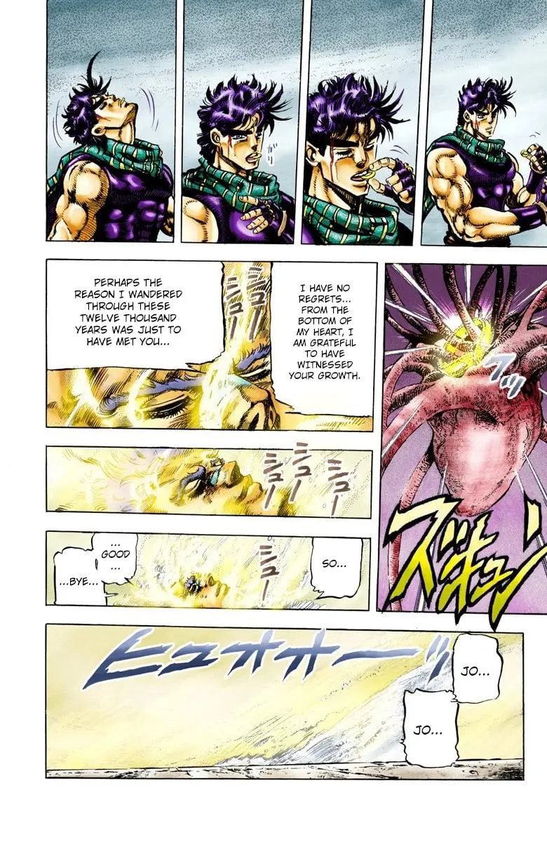 JoJo's Bizarre Adventure, Part 2: Battle Tendency, chapter 60, page 13