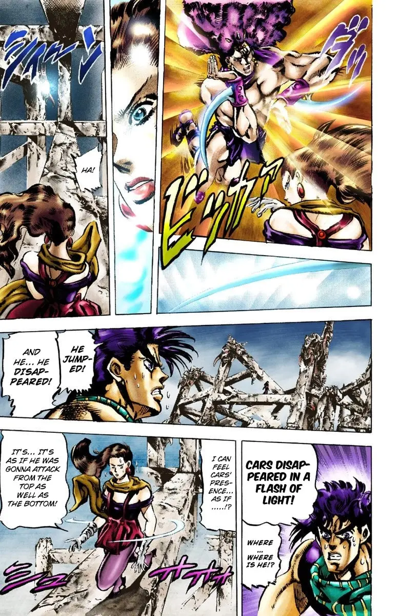 JoJo's Bizarre Adventure, Part 2: Battle Tendency, chapter 61, page 12