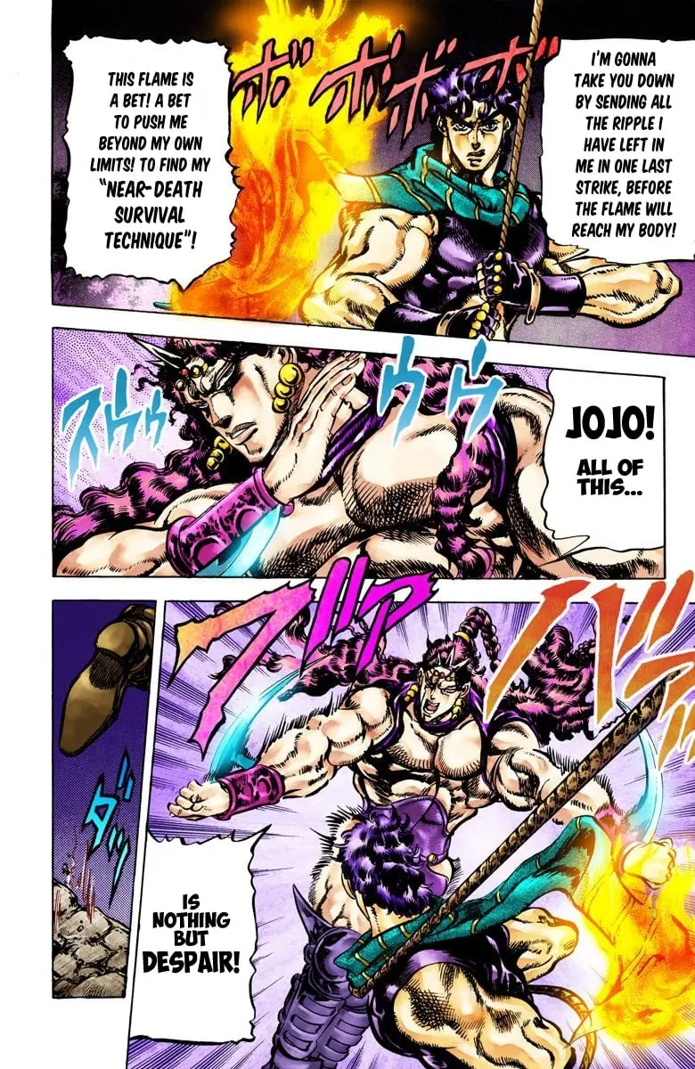 JoJo's Bizarre Adventure, Part 2: Battle Tendency, chapter 63, page 7