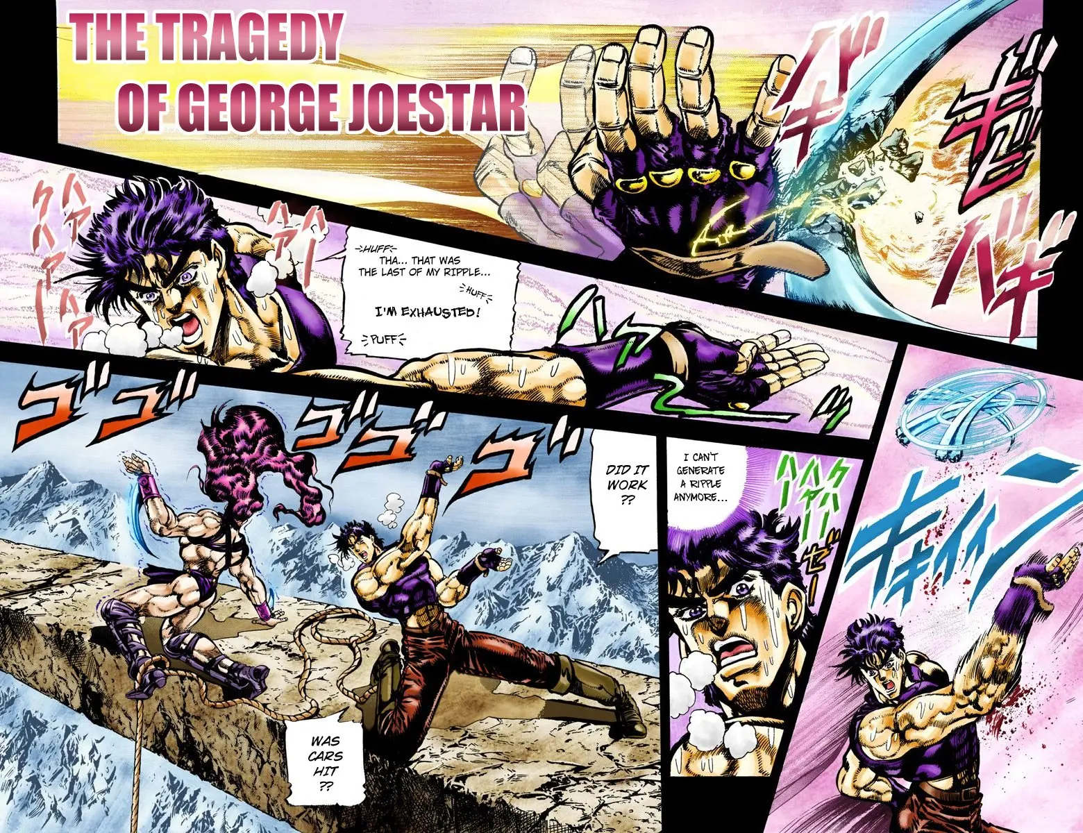 JoJo's Bizarre Adventure, Part 2: Battle Tendency, chapter 64, page 1