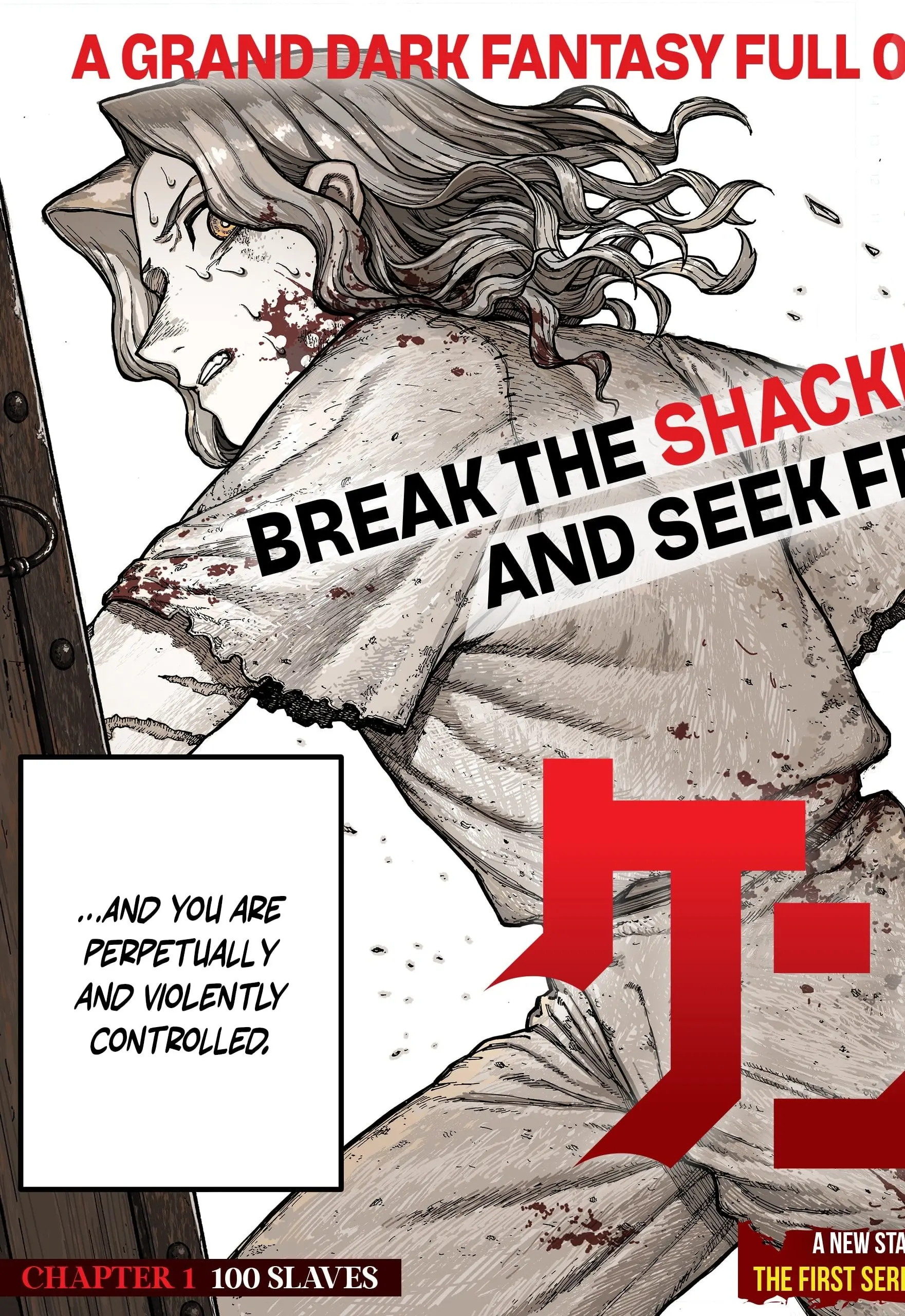 Centuria, chapter 1, page 3