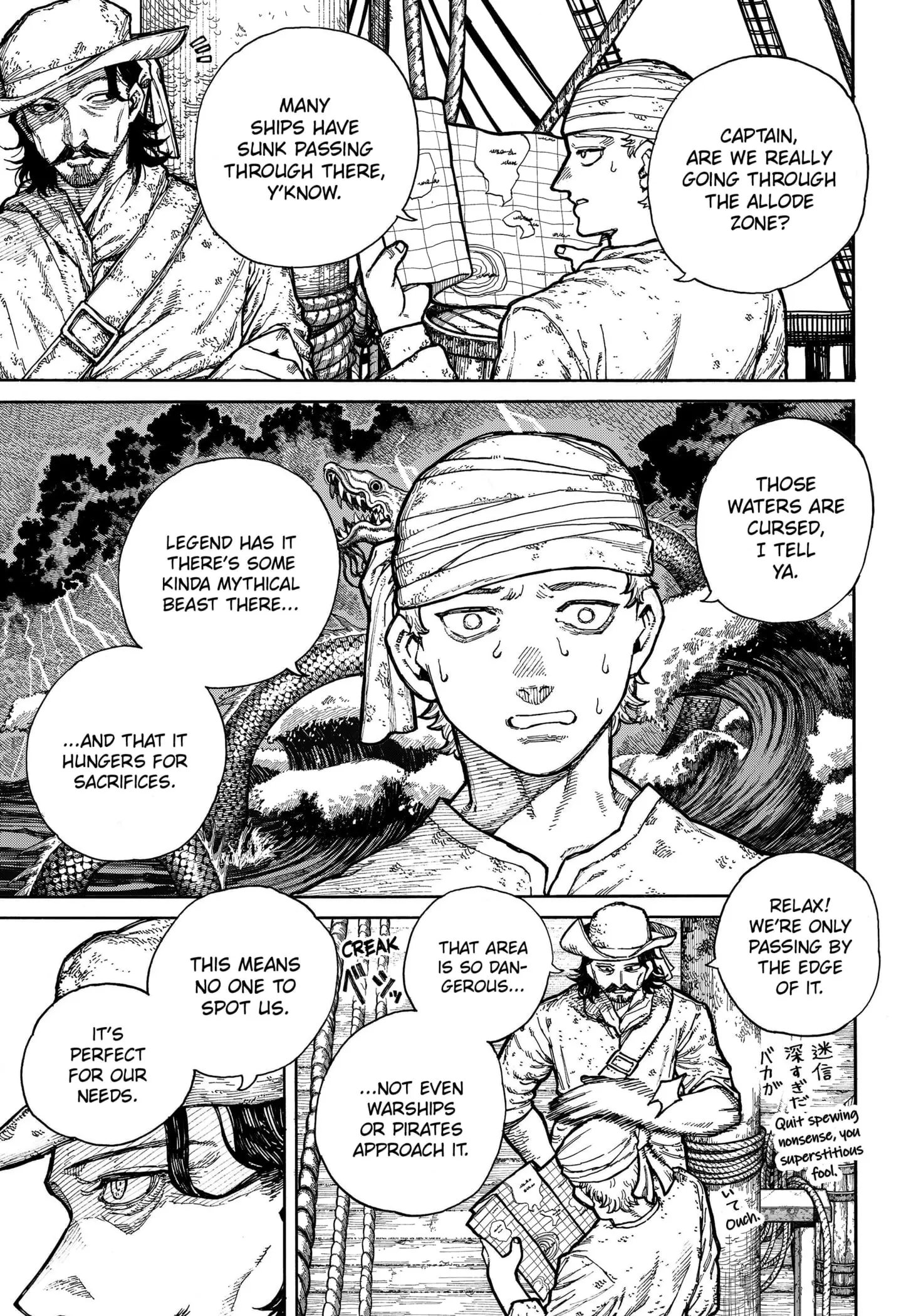 Centuria, chapter 1, page 5
