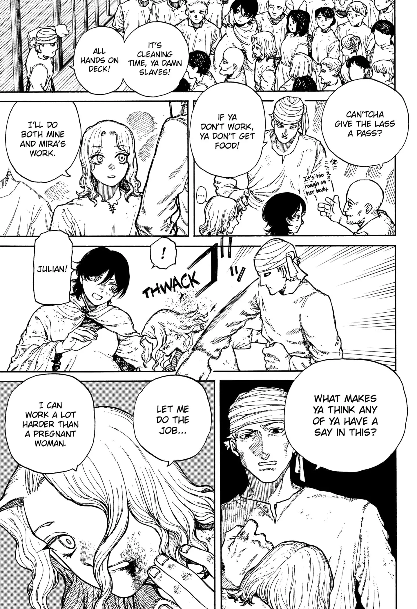 Centuria, chapter 1, page 23