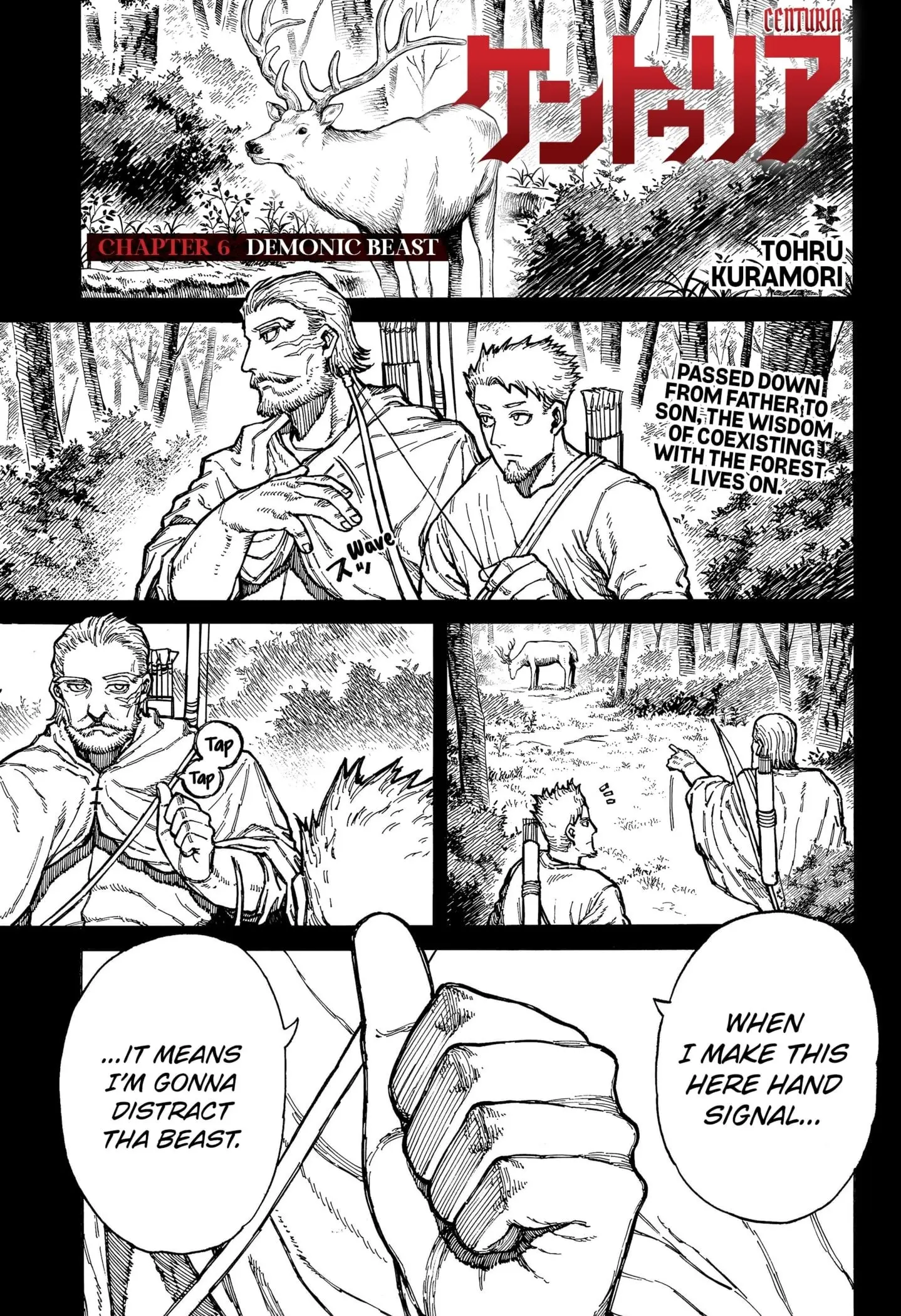 Centuria, chapter 6, page 1