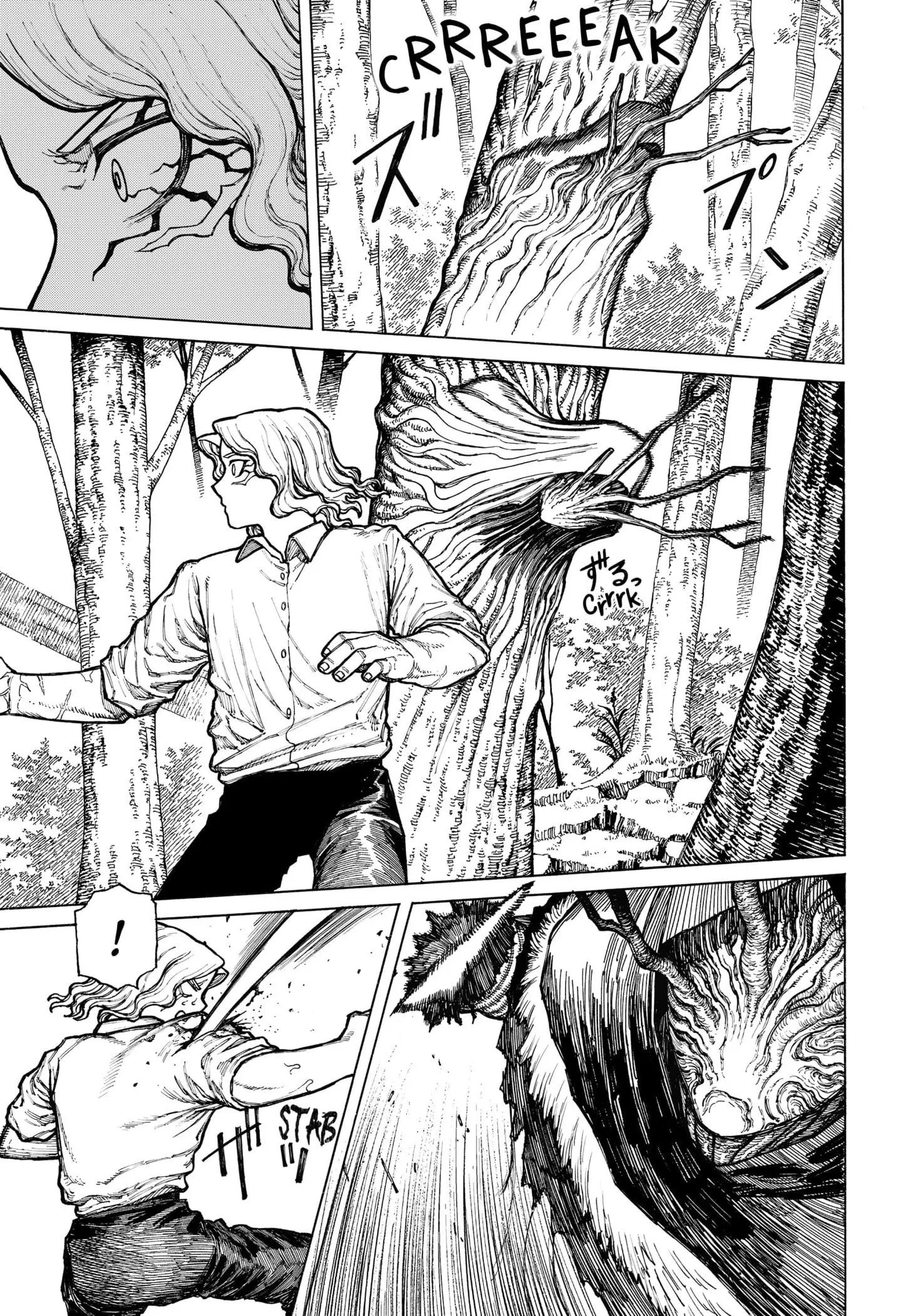 Centuria, chapter 8, page 9
