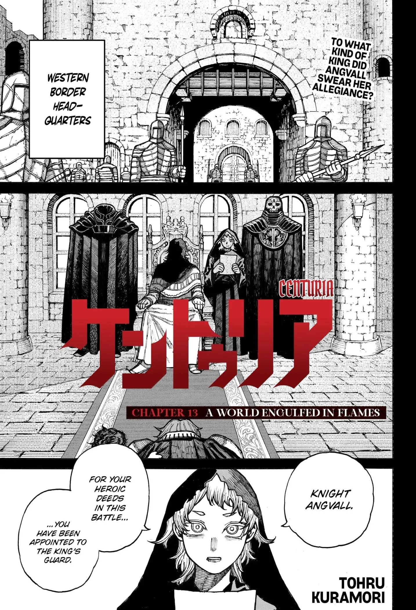 Centuria, chapter 13, page 1