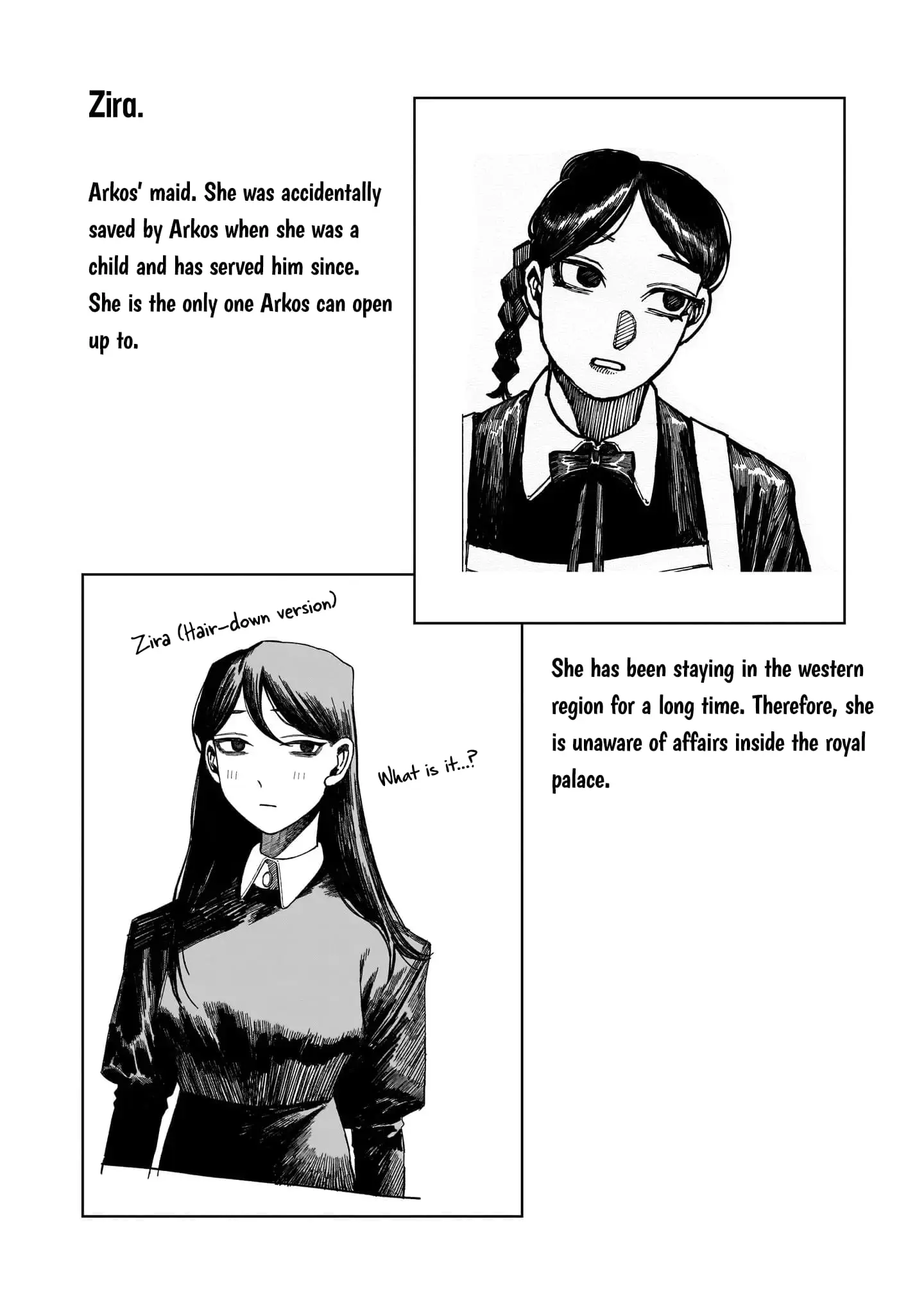 Centuria, chapter 21.5, page 7