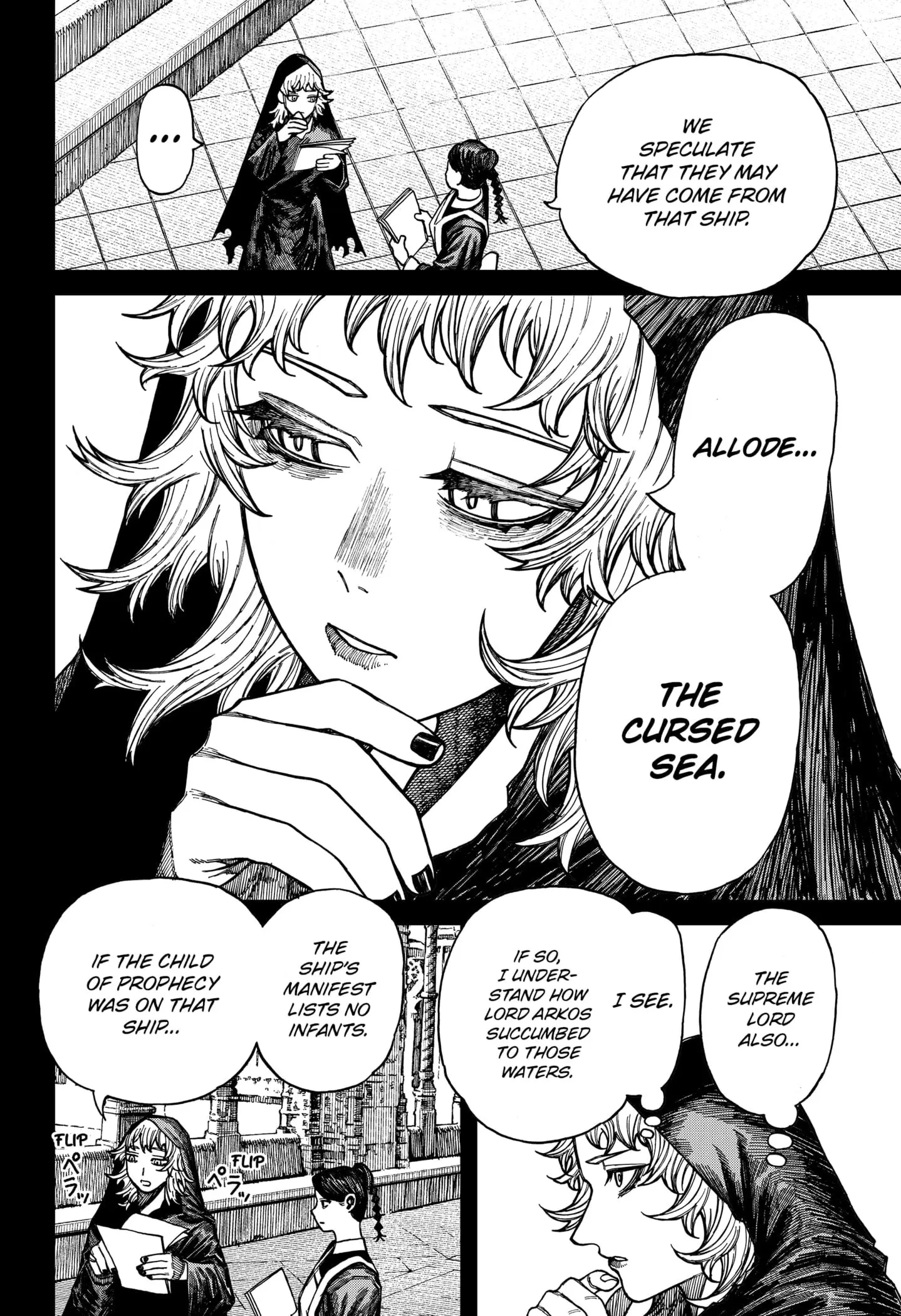 Centuria, chapter 41, page 2