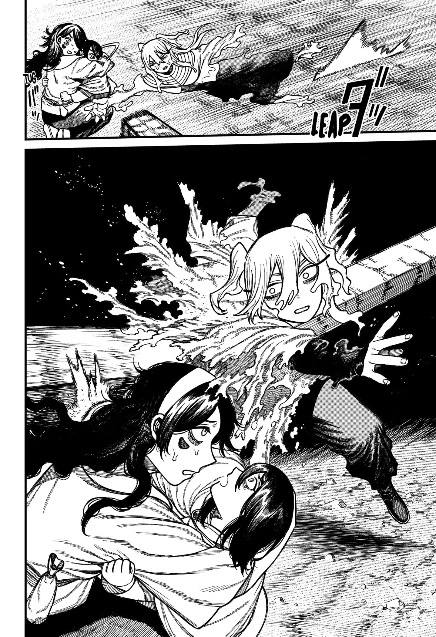 Centuria, chapter 47, page 14