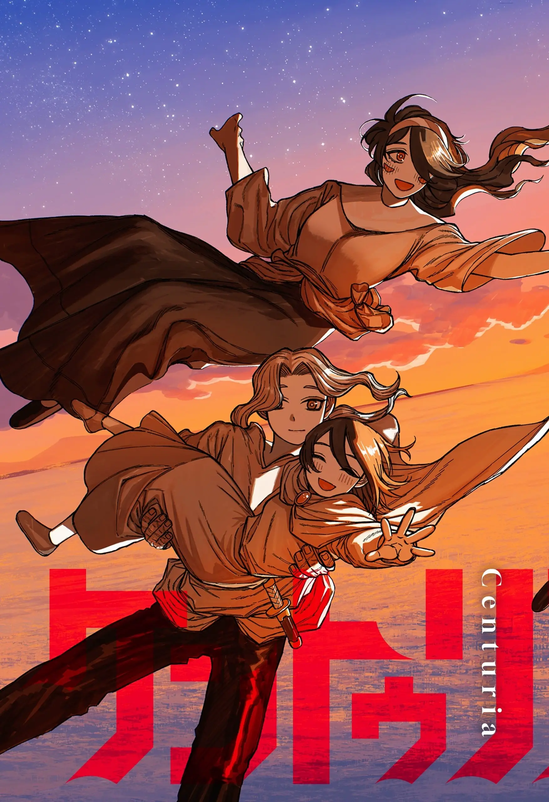 Centuria, chapter 48, page 3