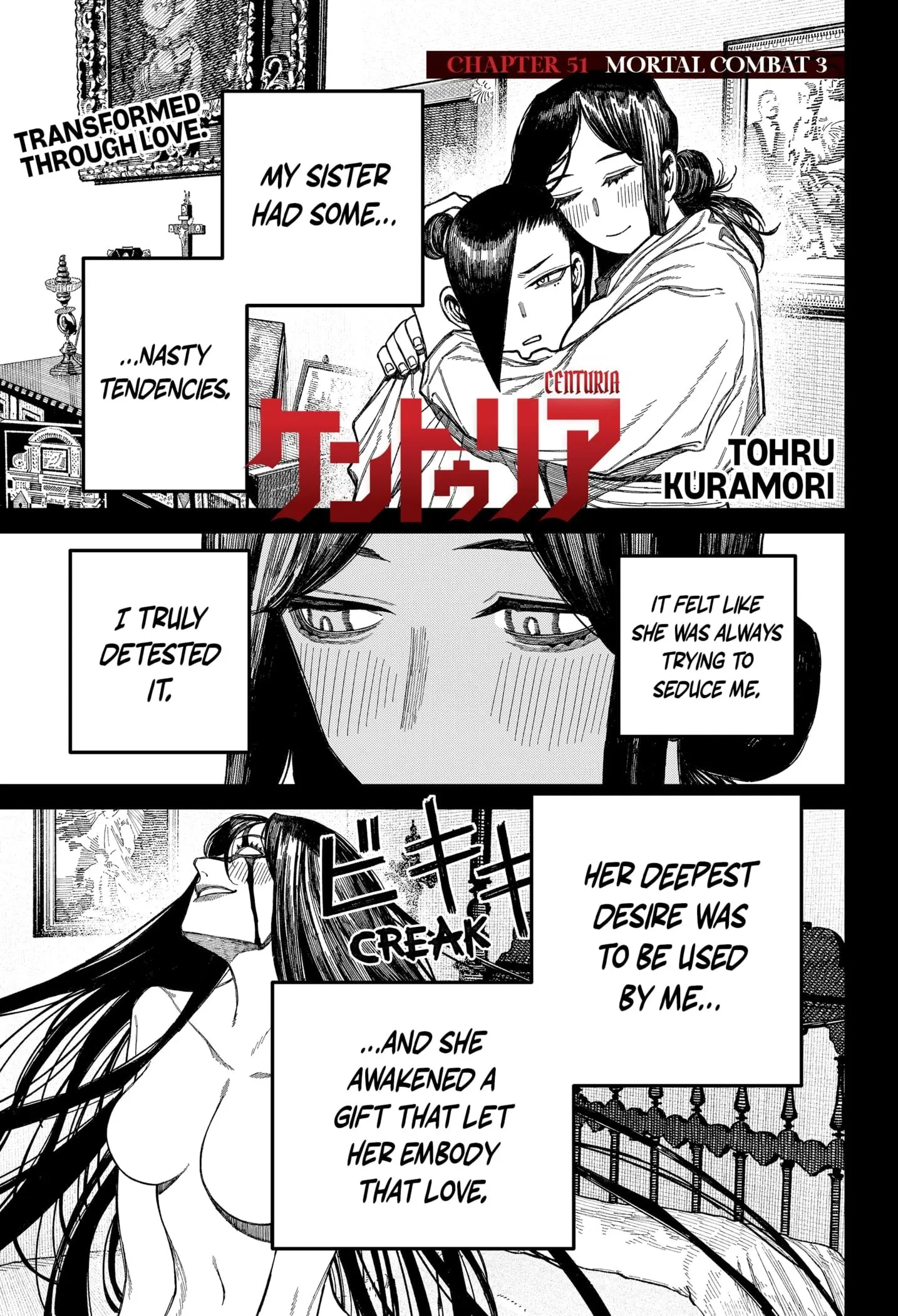Centuria, chapter 51, page 1