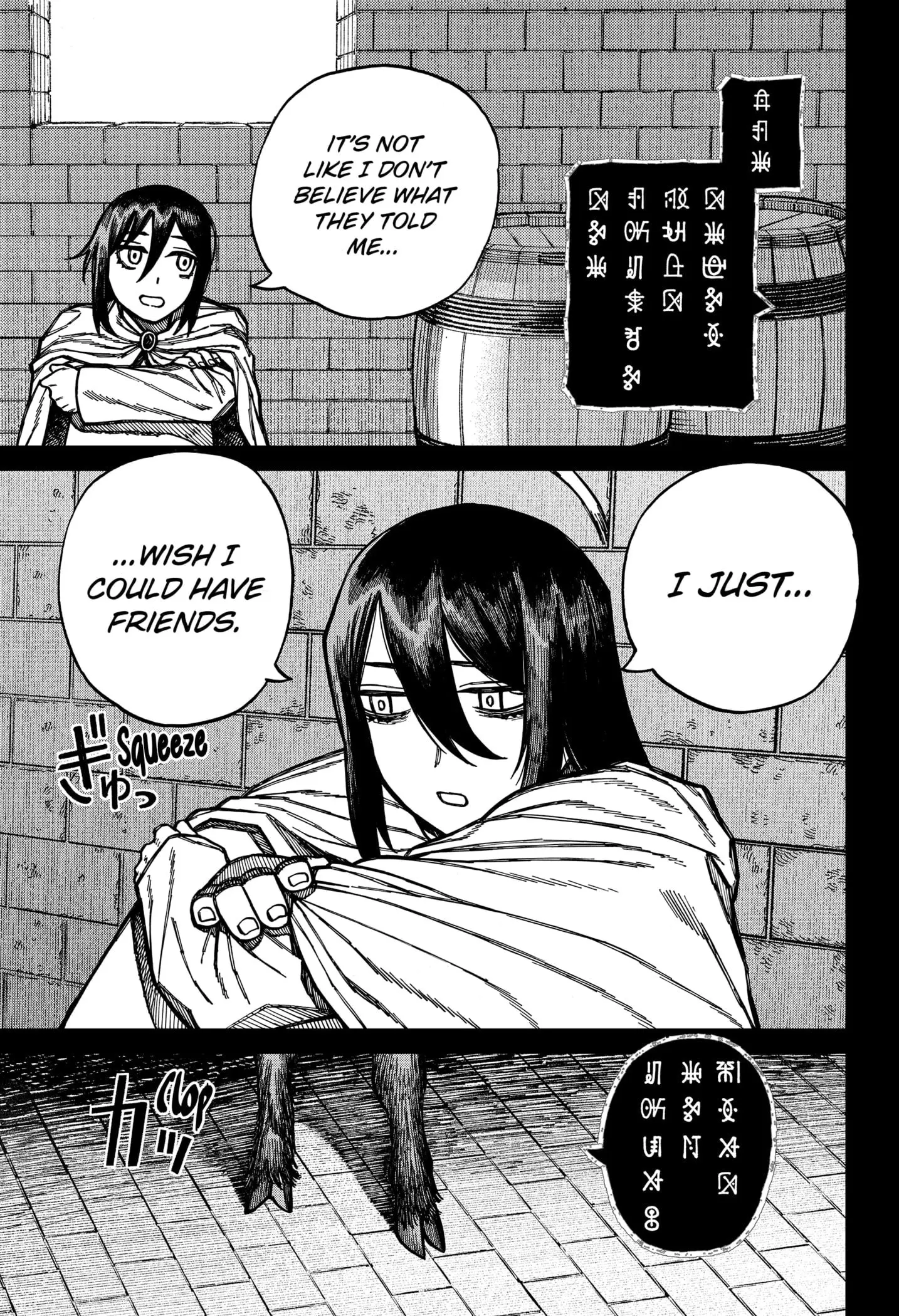 Centuria, chapter 56, page 3
