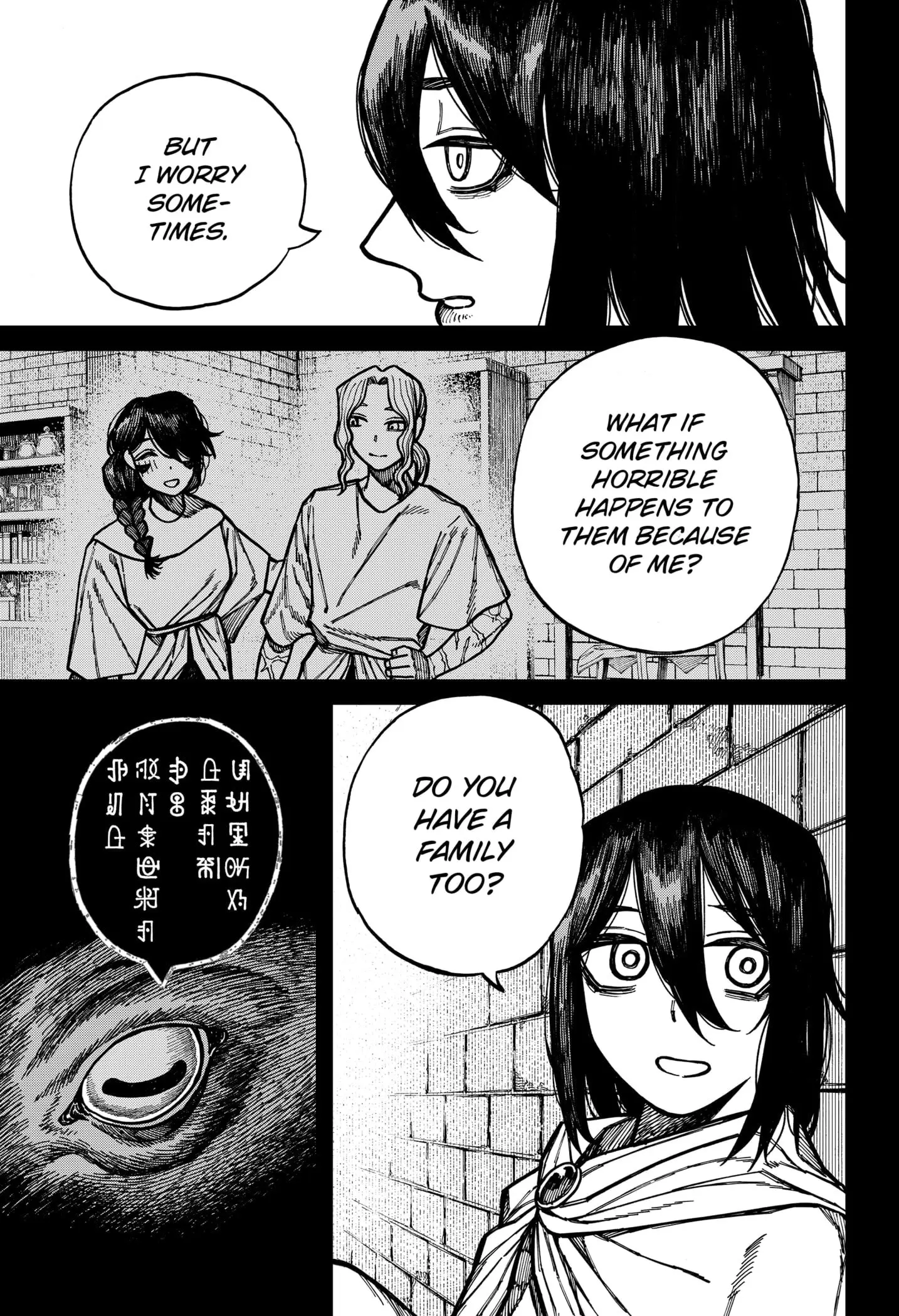 Centuria, chapter 56, page 7