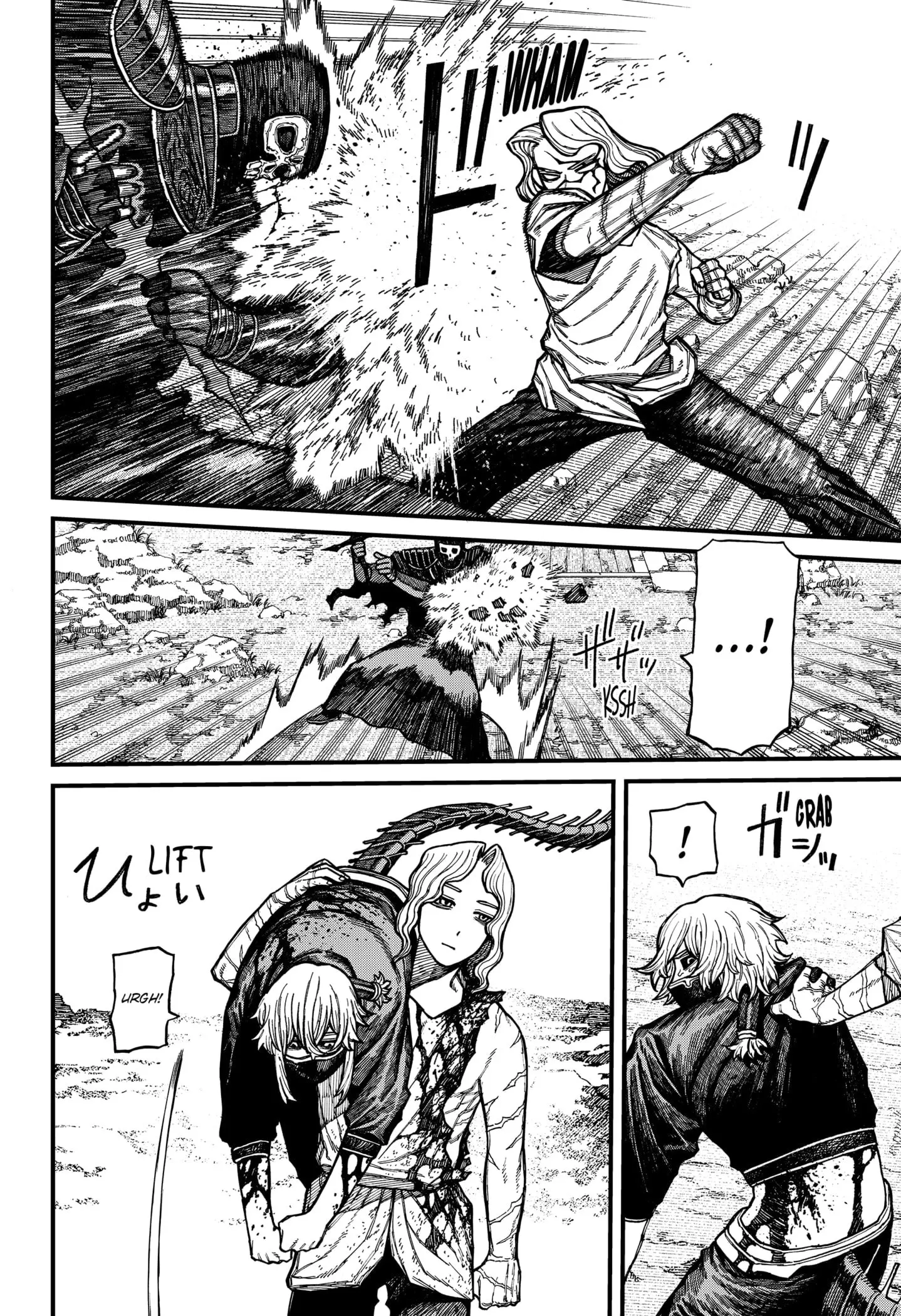 Centuria, chapter 61, page 4