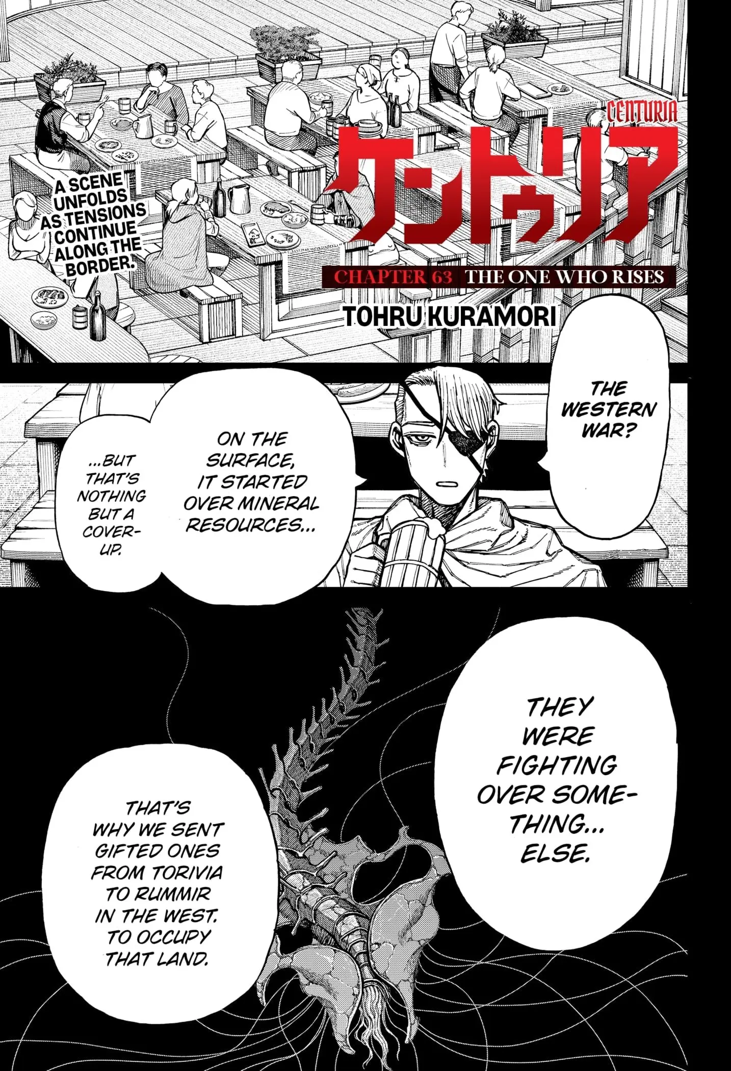 Centuria, chapter 63, page 1