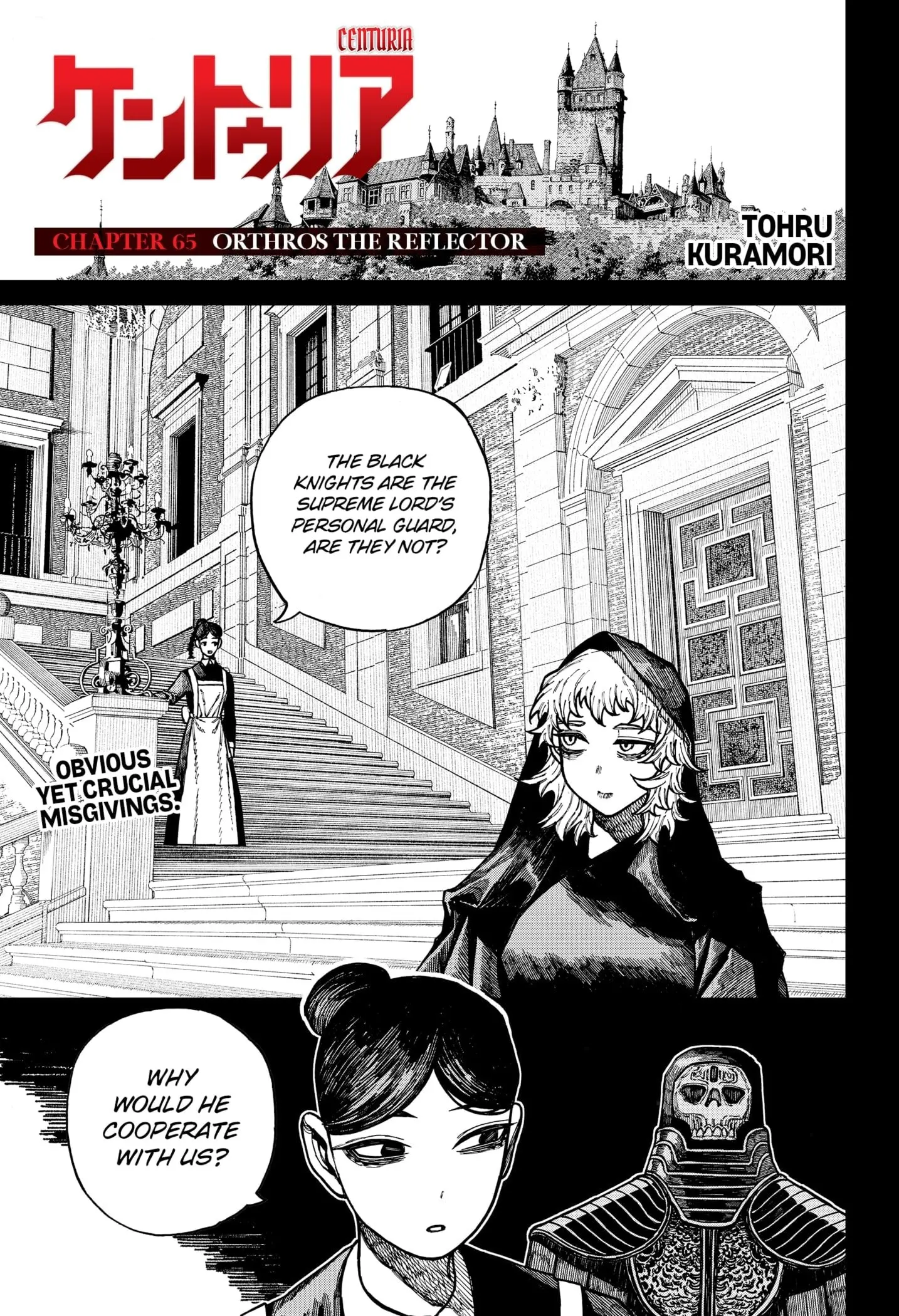 Centuria, chapter 65, page 1