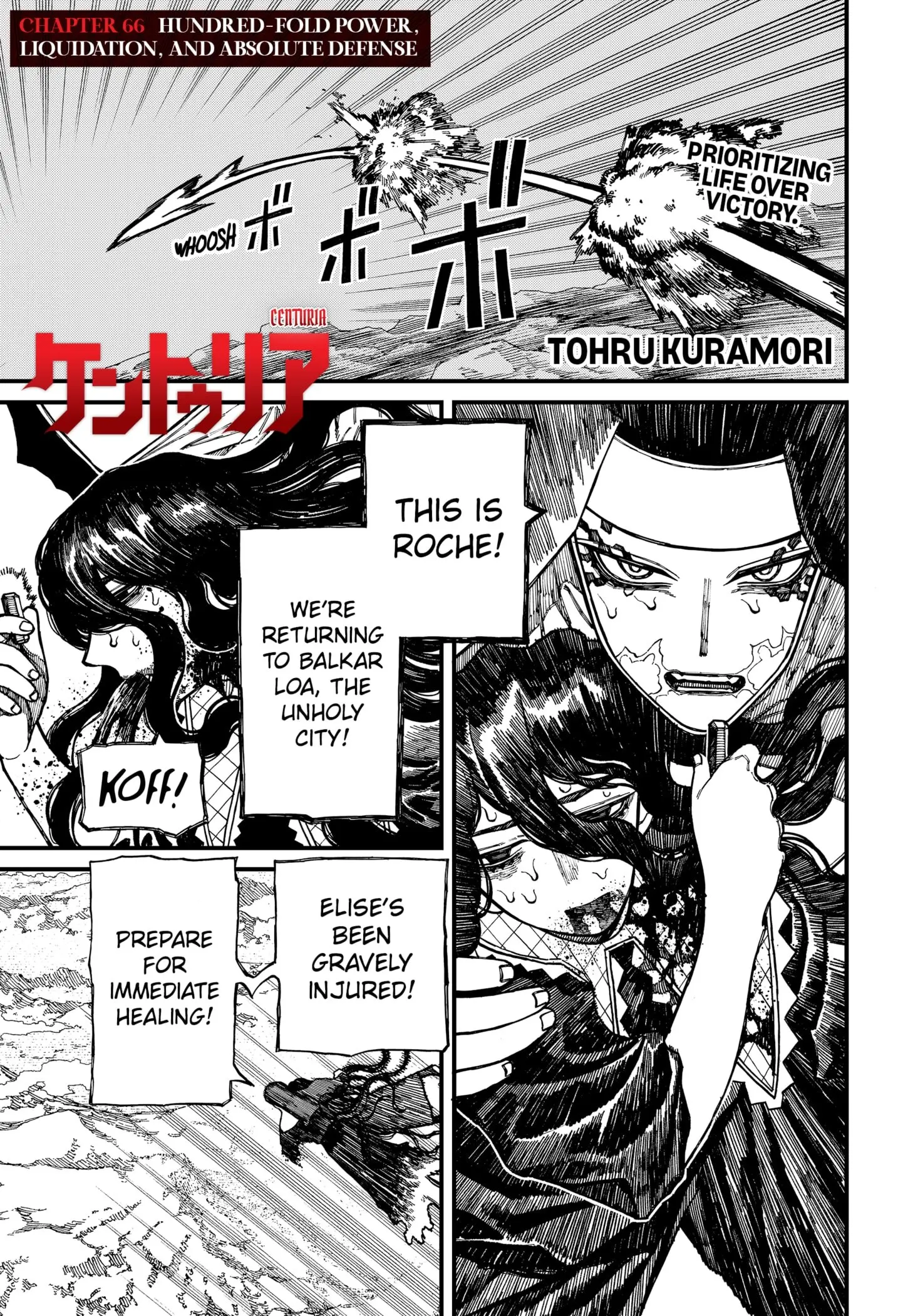 Centuria, chapter 66, page 1