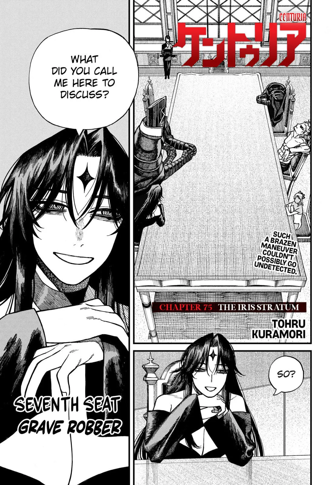 Centuria, chapter 75, page 1