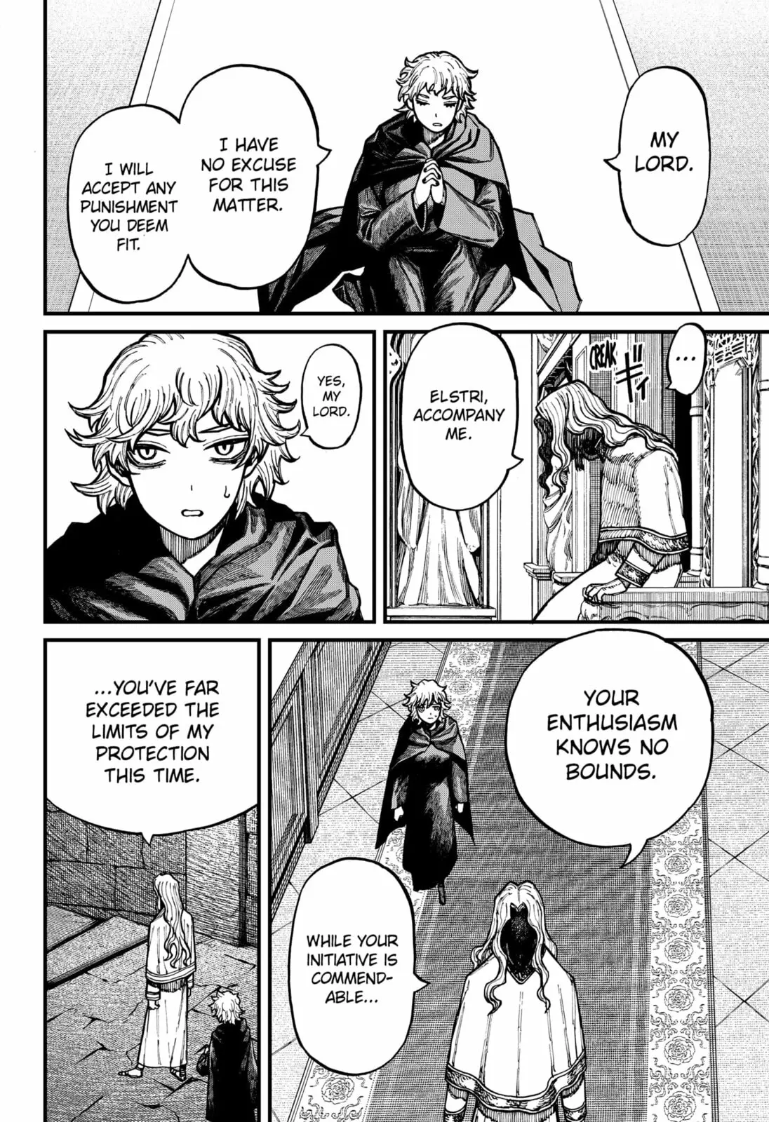 Centuria, chapter 76, page 14