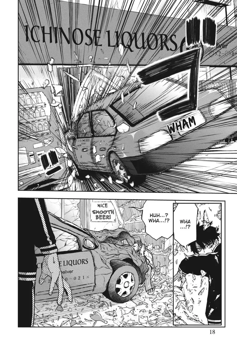 Tougen Anki, chapter 1, page 17
