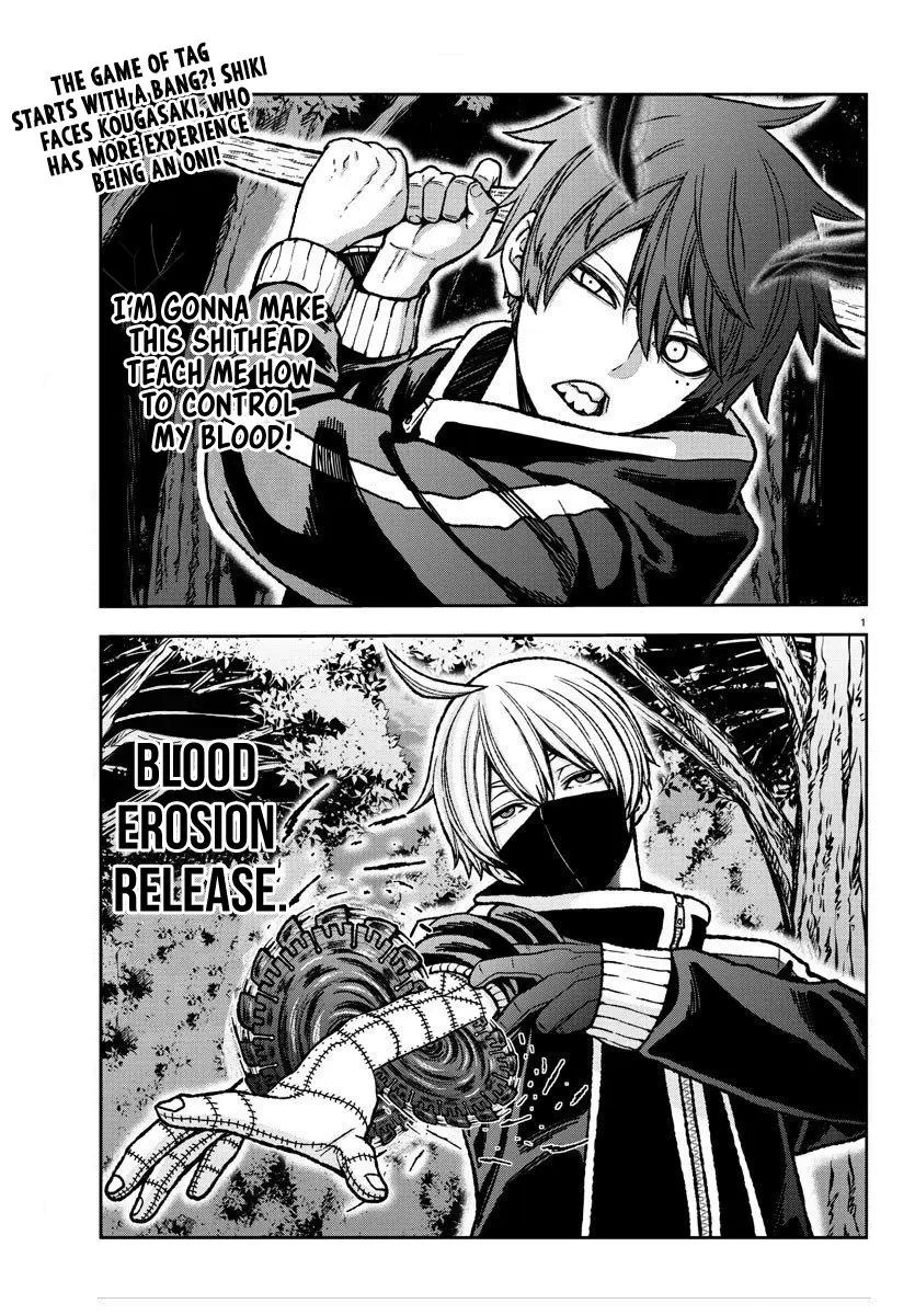 Tougen Anki, chapter 7, page 2